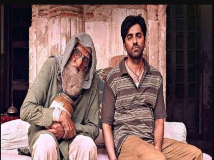 Gulabo Sitabo review: Amitabh Bachchan master stroke acting in movie | Gulabo Sitabo review : अमिताभ बच्चन यांच्या कारकिर्दीतील आणखी एक मास्टर स्ट्रोक