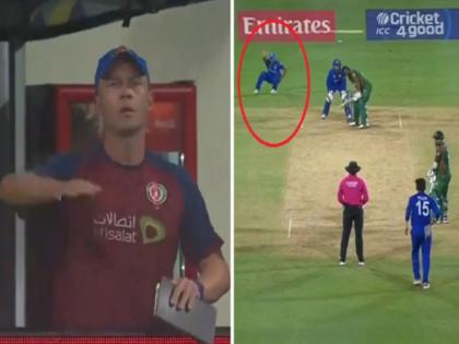 T20 World Cup 2024 Afghanistan coach gestured in the middle of the match and Gulbadin naib fell on the ground | VIDEO : प्रशिक्षकाच्या इशाऱ्यानंतर गुलबदीनचा मैदानावर जोरदार अभिनय; विजयानंतरही ट्रोल होतोय अफगाणिस्तान