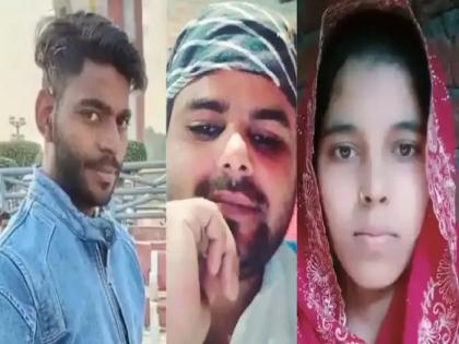 Gulfasha went one step ahead of Sonam; she and her lover killed her husband a day before the wedding! | सोनमच्याही एक पाऊल पुढे निघाली गुलफाशा; प्रियकरासोबत मिळून लग्नाच्या एक दिवस आधीच पतीला संपवलं! Gulfasha went one step ahead of Sonam; she and her lover killed her husband a day before the wedding! | सोनमच्याही एक पाऊल पुढे निघाली गुलफाशा; प्रियकरासोबत मिळून लग्नाच्या एक दिवस आधीच पतीला संपवलं!