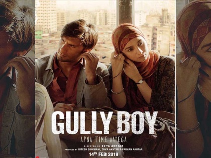 Gully Boy box office collection on first day | Box Office Collection:  पहिल्याच दिवशी ‘गली बॉय’ची बम्पर कमाई!