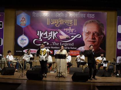 Dombivali: Dombivali fans pay tribute to veteran poet Gulzar after receiving Jnanpith award | Dombivali: ज्ञानपीठ पुरस्काराचे मानकरी ज्येष्ठ कवी गुलजारजी यांना डोंबिवलीकर रसिकांनी दिली मानवंदना