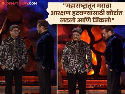 Gunaratna Sadavarte On Maratha Reservation In Bigg Boss 18 House Salman Khan | "सर्वोच्च न्यायालयात राम जन्मभूमी, आरक्षण...", 'बिग बॉस'च्या घरात काय म्हणाले गुणरत्न सदावर्ते?