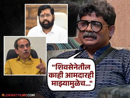 bigg boss 18 gunratna sadavarte said uddhav thackeray sharad pawar alliance goverment collapse because of me | ठाकरेंचं सरकार मीच पाडलं! 'बिग बॉस'च्या घरात सदावर्तेंचा गौप्यस्फोट, म्हणाले- "सहा महिने एसटी आंदोलन..."