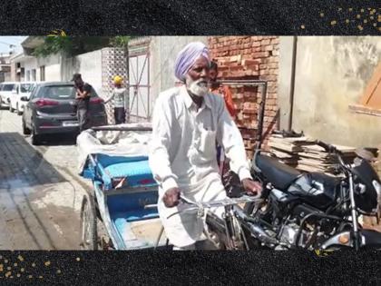 rickshaw driver gurudev singh suddenly became millionaire overnight in punjab | याला म्हणतात नशीब! रिक्षा चालवून कुटुंबाचा उदरनिर्वाह करणारा रातोरात झाला करोडपती