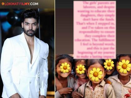 actor gurmeet choudhary winning hearts with his decision taken labor girl responsibility to complete their education | गुरमीत चौधरीचा दानशूरपणा! गोरगरीबांच्या मुलांसाठी दिला मदतीचा हात; शिक्षणाचं स्वप्न करणार पूर्ण