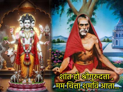 Why did you write this plea to Tembe Swami, 'Be at peace, Shri Gurudatta'? What exactly happened at that moment? | 'शांत हो श्रीगुरुदत्ता' हे विनवणीपर कवन टेंबे स्वामींना का लिहिले? त्याक्षणी नेमके घडले तरी काय? Why did you write this plea to Tembe Swami, 'Be at peace, Shri Gurudatta'? What exactly happened at that moment? | 'शांत हो श्रीगुरुदत्ता' हे विनवणीपर कवन टेंबे स्वामींना का लिहिले? त्याक्षणी नेमके घडले तरी काय?