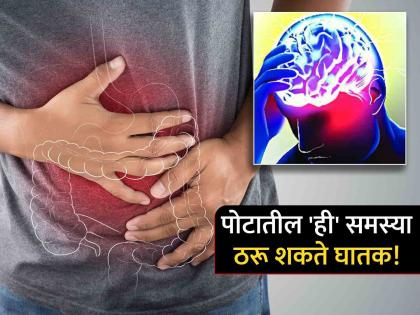 Brain gut connection : Stomach constipation side effects on brain | पोटात होणाऱ्या 'या' समस्येमुळे मेंदुवर पडतो वाईट प्रभाव, जाणून घ्या कसा कराल बचाव!