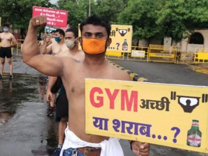 Alcohol or Gym is important: Attention through a half-naked silence | दारू महत्त्वाची की जीम : अर्धनग्न मूकमोर्चाद्वारे वेधले लक्ष