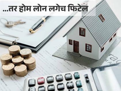होम लोनच्या व्याजाची सगळी रक्कम परत मिळवाल; फक्त SIP मध्ये अशी करू शकता गुंतवणूक