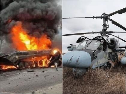 Russia Ukraine War Russia Ukraine Conflict Ukraine says 30 russian tanks 130 armored vehicles 5 aircraft and 6 helicopters destroyed | Russia Ukraine War: युक्रेनचा मोठा दावा; रशियाचे 30 टँक उद्ध्वस्त, 7 एयरक्राफ्ट, 6 हेलिकॉप्टर पाडले, 25 सैनिकही सरेंडर 