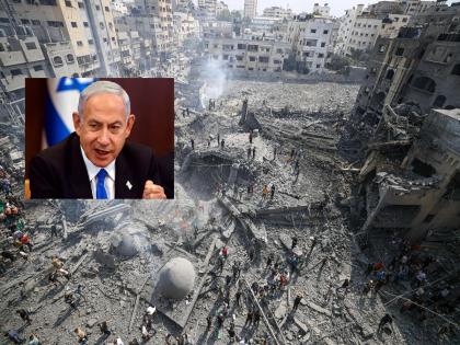 Israel-Hamas War :Unity Government in Israel to Fight Hamas; Announcement by PM Benjamin Netanyahu | 'हमास'विरोधात लढण्यासाठी इस्रायलमध्ये 'युनिटी' सरकार; PM बेंजामिन नेतन्याहूंची घोषणा