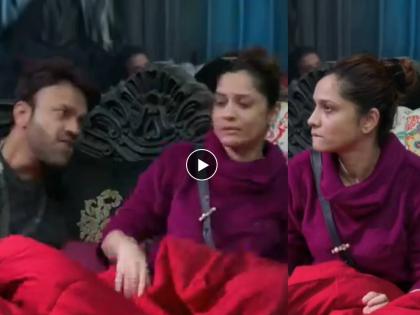 Bigg Boss 17 Vicky Jain raised his hand on Ankita netizens trolled couple | विकी जैनने अंकितावर उचलला हात? नेटकरी म्हणाले, 'असं घरीही होत असणार'; Video व्हायरल