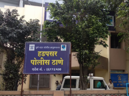 Abuse of wife in front of husband Pune city was shaken by the act of a private moneylender | Pune: नवऱ्यासमोरच बायकोवर अत्याचार; खासगी सावकाराच्या कृत्याने पुणे शहर हादरले