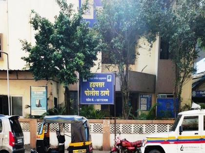 Family feud A call to the control room hadapsar police vigilance and one life was saved | कौटुंबिक वाद! कंट्रोल रूमला कॉल, पोलिसांची सतर्कता अन् एकाचा जीव वाचला Family feud A call to the control room hadapsar police vigilance and one life was saved | कौटुंबिक वाद! कंट्रोल रूमला कॉल, पोलिसांची सतर्कता अन् एकाचा जीव वाचला