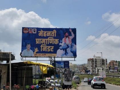 "Rights don't come from behind..." Chief Minister and Deputy Chief Minister group fight over banner in Pune | "हक्क मागून मिळत नाहीत..." पुण्यात मुख्यमंत्री आणि उपमुख्यमंत्री गटात बॅनरबाजीवरून चढाओढ