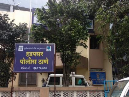 Misuse of Agriculture Commissioner name; Complaint filed with Hadapsar police | कृषी आयुक्तांच्या नावाचा गैरवापर;हडपसर पोलिसांत तक्रार दाखल Misuse of Agriculture Commissioner name; Complaint filed with Hadapsar police | कृषी आयुक्तांच्या नावाचा गैरवापर;हडपसर पोलिसांत तक्रार दाखल
