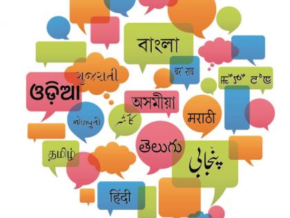 What exactly happens when a language dies? | एखादी भाषा मरते, तेव्हा नेमके काय होते?