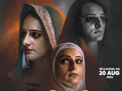 film on seema haider karachi to noida poster released first song coming soon | सीमा हैदरवर येणाऱ्या सिनेमाचं पहिलं पोस्टर रिलीज, 'ही' अभिनेत्री साकारतेय भूमिका