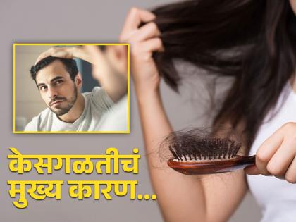 Doctor tells how vitamin d deficiency can cause hair fall | कोणत्या व्हिटॅमिनच्या कमतरतेमुळे केसगळती होते? डॉक्टरांकडूनच जाणून उत्तर...