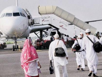 Two lakh Muslim devotees are going to visit Hajj this year | हज यात्रा : दोन लाख मुस्लीम भाविक यंदा हज यात्रा करणार