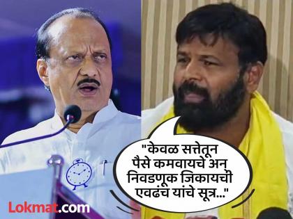 Ajit Pawar is not providing funds for social justice schemes; Laxman Haake direct allegation | अजित पवार सामाजिक न्याय योजनांसाठी निधी देत नाहीत; लक्ष्मण हाकेंचा थेट आरोप Ajit Pawar is not providing funds for social justice schemes; Laxman Haake direct allegation | अजित पवार सामाजिक न्याय योजनांसाठी निधी देत नाहीत; लक्ष्मण हाकेंचा थेट आरोप