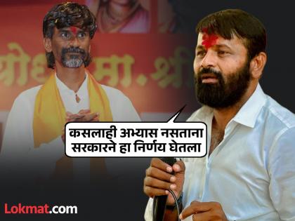 maratha reservation Protest the government desperate before Jarage ended obc reservation | Maratha Reservation: मनोज जरांगे यांच्यापुढे हतबल होऊन सरकारने ओबीसी आरक्षण संपवले; लक्ष्मण हाकेंची टीका maratha reservation Protest the government desperate before Jarage ended obc reservation | Maratha Reservation: मनोज जरांगे यांच्यापुढे हतबल होऊन सरकारने ओबीसी आरक्षण संपवले; लक्ष्मण हाकेंची टीका