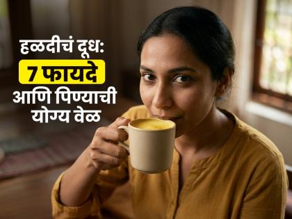 Turmeric Milk: When to Drink, Benefits for Skin, Bones, and Health - English News | Turmeric Milk: When to Drink, Benefits for Skin, Bones, and Health | Latest News at Lokmattimes.com