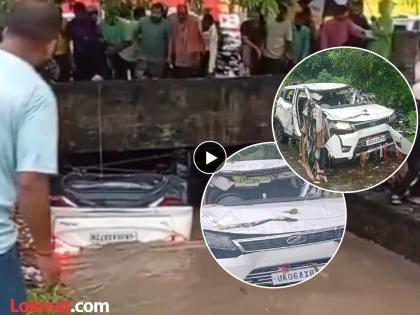 Car went out of control and fell into the canal in Haldwani four people died | नव्या पाहुण्याला घेऊन घरी निघालेलं कुटुंब वाटेतचं संपलं; दोन दिवसांच्या चिमुकल्यासह चौघांचा मृत्यू Car went out of control and fell into the canal in Haldwani four people died | नव्या पाहुण्याला घेऊन घरी निघालेलं कुटुंब वाटेतचं संपलं; दोन दिवसांच्या चिमुकल्यासह चौघांचा मृत्यू