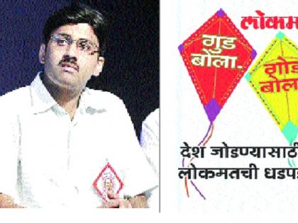 How does anger affect the mind, society depends on it - Hameed Dabholkar's opinion of the Superstition Nirmulan Samiti | राग ही भावना कशी हाताळतो, यावर समाज स्वास्थ्य अवलंबून - अंधश्रद्धा निर्मूलन समितीचे हमीद दाभोलकर यांचे मत