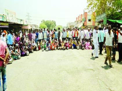 Stop the way for women's water in Vibazar | वाईबाजार येथे महिलांचा पाण्यासाठी रास्ता रोको