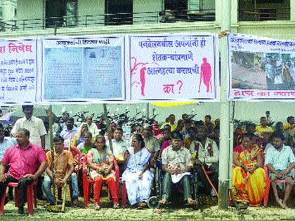 Chain fasting with the family of the disabled | अपंगांचे कुटुंबासह साखळी उपोषण