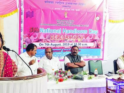 New generation should look for opportunities in the handloom sector: Commissioner Madhavi Khode | नवीन पिढीने हातमाग क्षेत्रातील संधी शोधाव्यात :आयुक्त माधवी खोडे