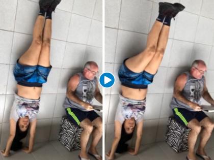 Viral Video : This funny video of fake handstand challenge will make you laugh api | Video : महिला करत होती हॅन्डस्टॅन्ड, अचानक कुत्र्याने येऊन केली तिची पोलखोल!