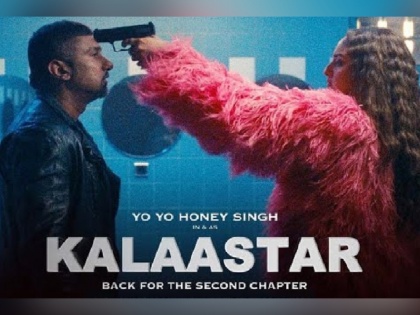 Yo Yo Honey Singh & Sonakshi Sinha's track 'Kalaastar' release | यो यो हनी सिंग नवं गाणं प्रेक्षकांच्या भेटीला; 9 वर्षांनंतरही तोच जलवा कायम