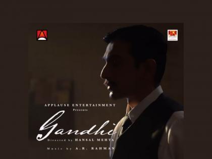 hansal mehta directed Gandhi webseries will be composed by AR Rahman announcement mahatma gandhi birth anniversary | ए.आर.रहमानच्या संगीताने सजणार 'गांधी' वेबसीरिज, 'हा' अभिनेता साकारणार महात्मा गांधींची भूमिका