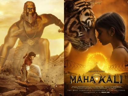 Hanuman movie director prasanth varma announced mahakali movie on navratri 2024 | 'हनुमान'च्या दिग्दर्शनाची नवरात्रीनिमित्त खास भेट! आगामी 'महाकाली' सिनेमाची शानदार घोषणा