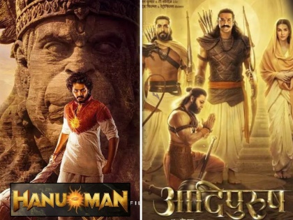 netizens surprised after watching hanuman south movie compared and troll om raut adipurush for VFX | साऊथच्या 'हनुमान' सिनेमातील VFX पाहून नेटकरी थक्क, 'आदिपुरुष'शी केली तुलना, म्हणाले, "ओम राऊतने..."