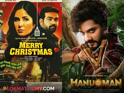south movie Hanuman collects more than katrina kaif s movie Merry Christmas | 'मेरी ख्रिसमस'वर भारी पडला साऊथचा 'हनुमान', कतरिना कैफला इतक्या कोटींनी टाकलं मागे