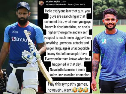 Andhra wicketkeeper Kuntrapakam Narsimha Prudhviraj reacts with an instagram story after Hanuma Vihari decides to leave Andhra Cricket Board | Hanuma Vihari ने आरोप केलेला नेत्याचा मुलगा समोर आला, भारतीय क्रिकेटपटूला म्हणाला... 