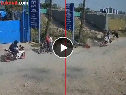 Accident Video: Shocking accident involving two bikes, they flew into the air, then fell a few feet away | Accident Video: दोन बाईकचा थरकाप उडवणारा अपघात; हवेत उडाले, नंतर फूट दूर जाऊन पडले