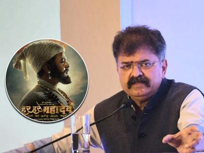 BJP Atul Bhatkhalkar Slams NCP Jitendra Awhad Over Har Har Mahadev Movie | Atul Bhatkhalkar : "मुंब्र्यातील आधुनिक आदीलशाही मनसबदार, अफजल समर्थक आव्हाडांना तात्काळ तुरुंगात डांबा"