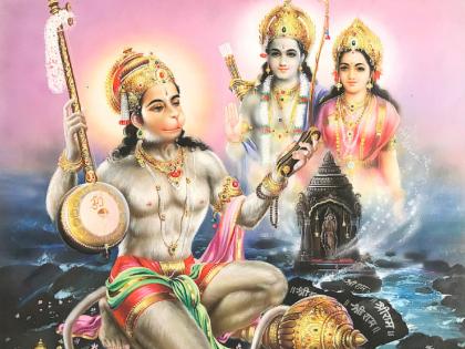 Hanuman Jayanti 2023: Why did Lord Rama thank Hanumanta on his arrival in Ayodhya and what precious gift did he give him? Read on! | Hanuman Jayanti 2023: अयोध्येत आल्यावर श्रीरामांनी हनुमंताचे आभार का मानले आणि त्याला कोणती अनमोल भेट दिली? वाचा!