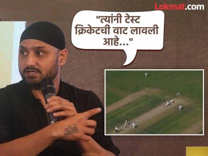 "त्यांनी टेस्ट क्रिकेटची वाट लावली…" कोलकाता कसोटीतील टीम इंडियाच्या पराभवानंतर भज्जीचं रोखठोक मत