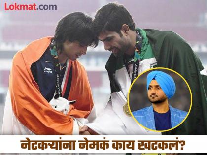 Harbhajan Singh Trolled By netizens After He Shared Arshad Nadeem Parody Account To Congratulate Him | पाकिस्तानी गोल्डन बॉयचा तो फोटो शेअर करून फसला भज्जी; नेमकं काय चुकलं?