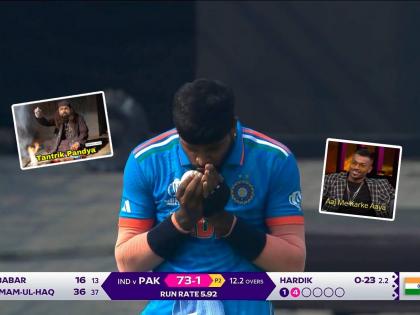 IND vs PAK Live Updates Hardik Pandya photo and video of chanting mantra before Imam Ul Haq wicket hilarious memes viral World Cup 2023 | चेन कुली की मेन कुली.. 'तांत्रिक' पांड्या.. काला जादू..; हार्दिकच्या फोटोवरून भन्नाट मीम्स व्हायरल