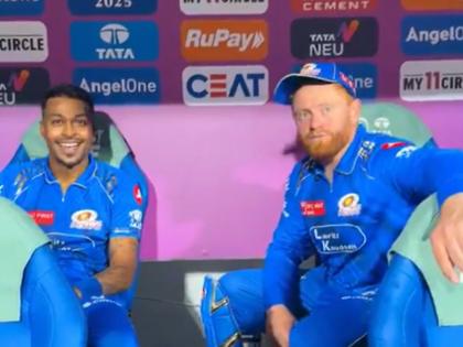 Hardik Pandyas Funny Song Leaves Jonny Bairstow Confused After IPL 2025 Eliminator Win | तेरी मेरी है कहाणी...; हार्दिक पांड्याने जॉनी बेअरस्टोसाठी गायलं गाणं, पाहा व्हिडीओ!
