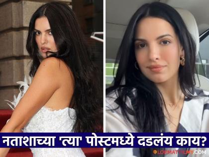 Hardik Pandya Ex Wife Natasa Stankovic Says You May Not Know Now but later You will understand Mysterious Post Goes Viral | कदाचित तुम्हाला आता माहिती नसेल, पण... नताशाच्या मनात नेमकं चाललंय काय?