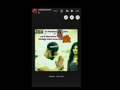 Hardik Pandya Girlfriend Mahika Sharma Reply To Trolls 