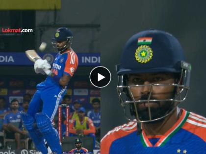 Hardik Pandya hits No Look boundary over wicketkeeper to pacer in IND vs BAN 1st T20 video went viral on social media | IND vs BAN Video: भन्नाट! Hardik Pandya ने न बघता मारला अफलातून चौकार, चेंडू किपरच्या डोक्यावरून सीमारेषेच्या पार, समालोचकही अवाक्