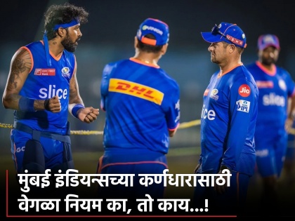 Hardik Pandya kya chaand se utar ke aaya hai?: Former India player Praveen Kumar rips into Mumbai Indians captain for skipping domestic red ball cricket | हार्दिक पांड्या चंद्रावरून आला आहे का? MI चा माजी क्रिकेटपटू खवळला